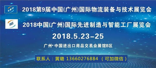 智能制造智慧物流大講堂——溢達紡織專場圓滿落幕，數字內容制作服務引領行業創新